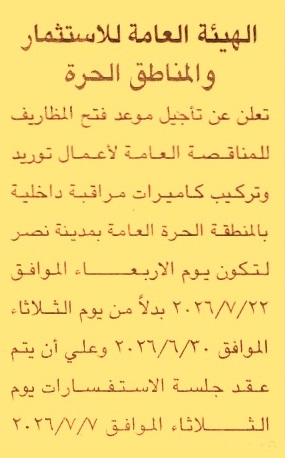 HOT Information