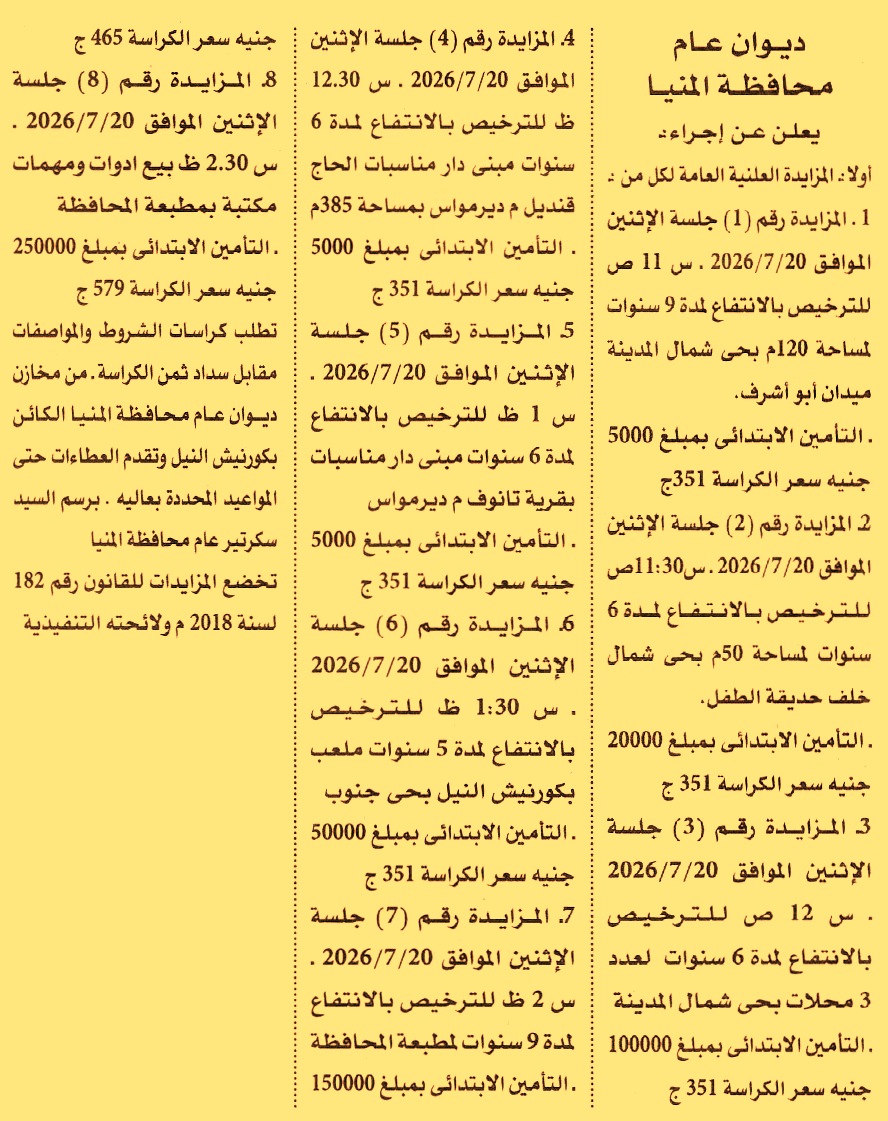 HOT information