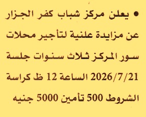 HOT Information