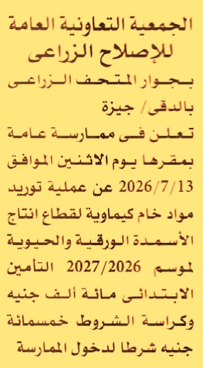 HOT information