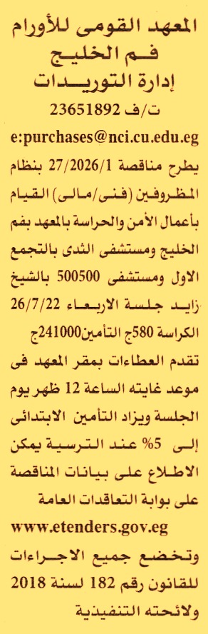 HOT information
