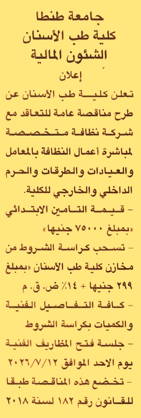 HOT information