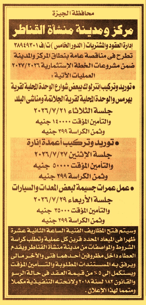 HOT information