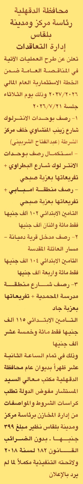 HOT information