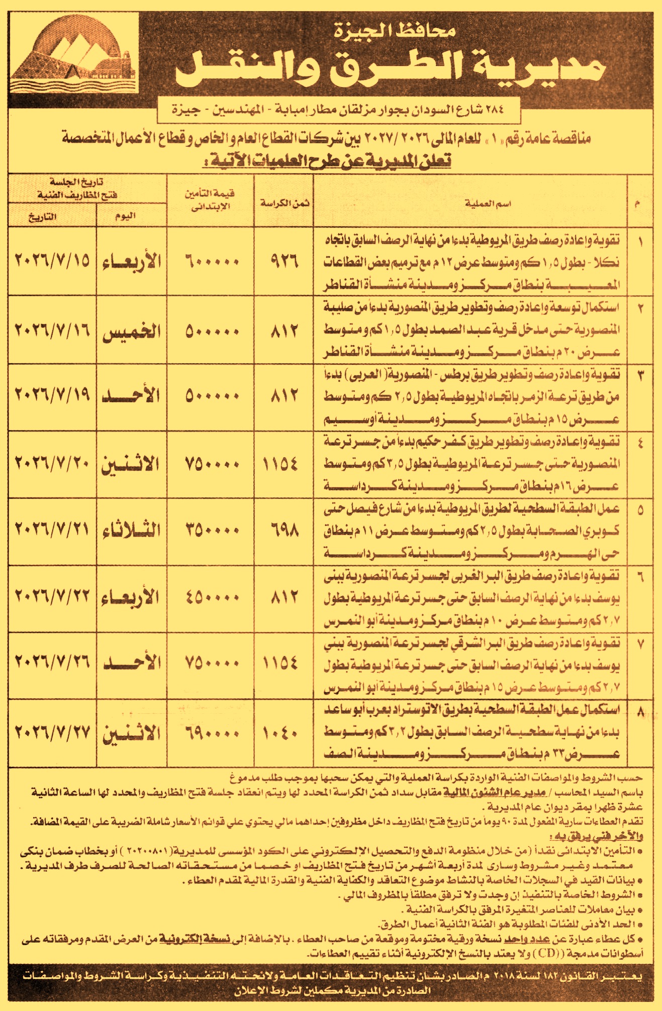 HOT information