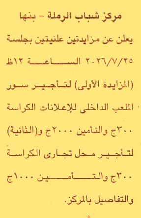 HOT information