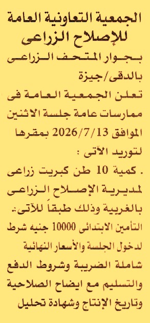 HOT Information