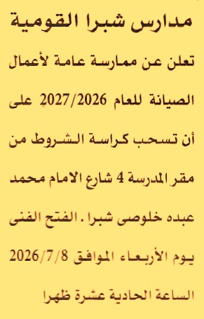 HOT Information