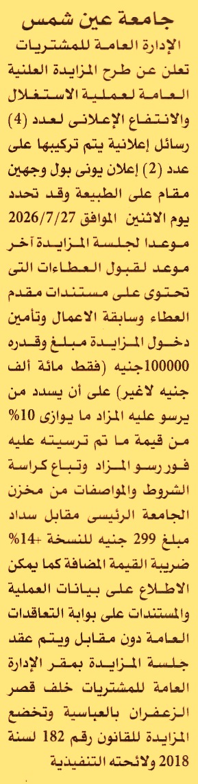 HOT Information