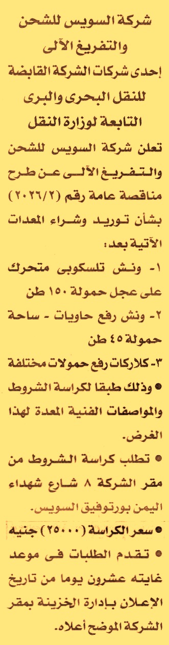 HOT Information