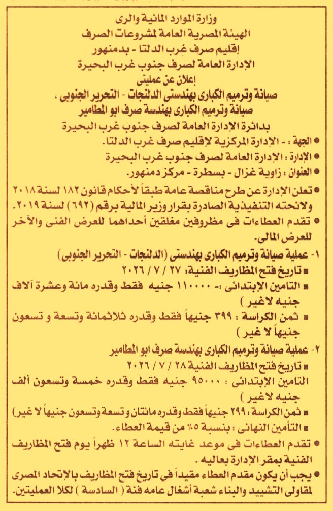 HOT Information