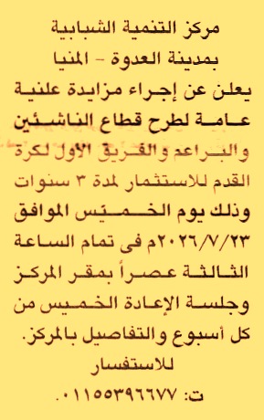 HOT Information