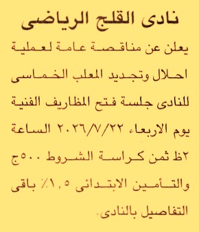 HOT Information