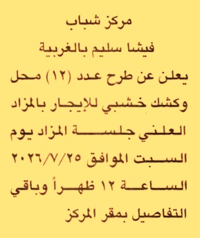 HOT Information