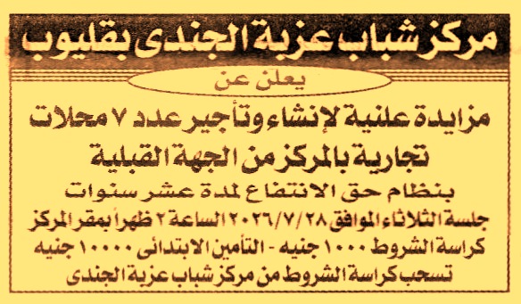 HOT Information