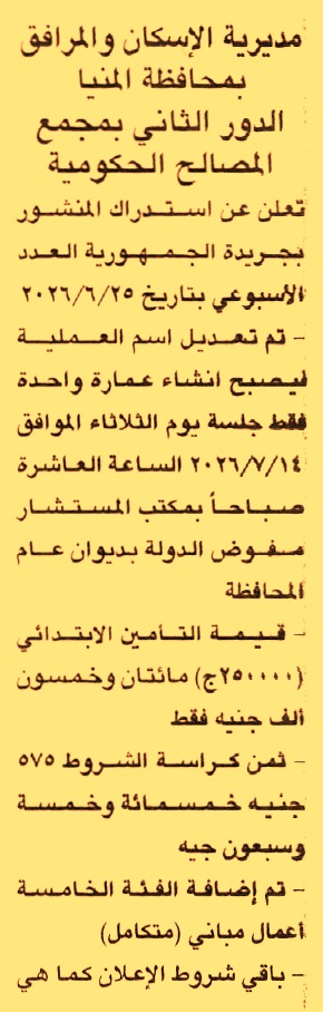 HOT Information