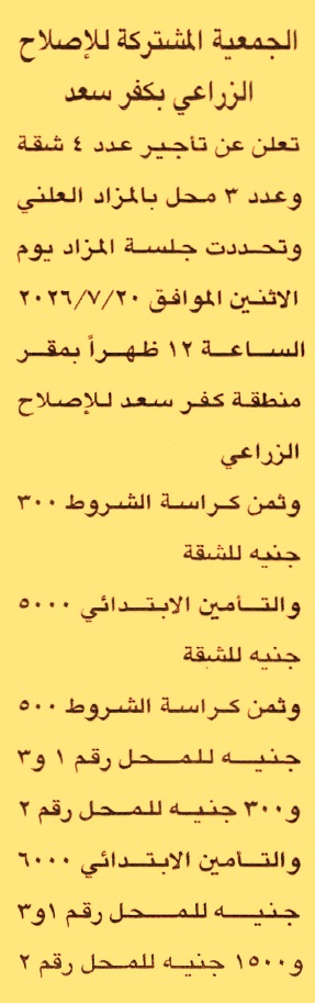 HOT Information