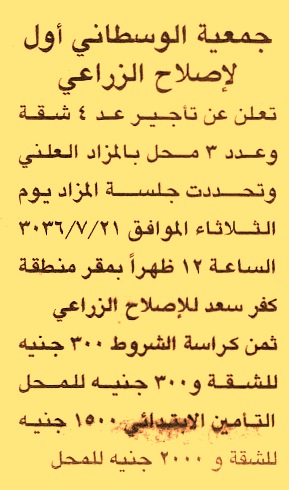 HOT Information