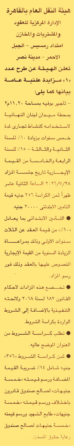 HOT Information
