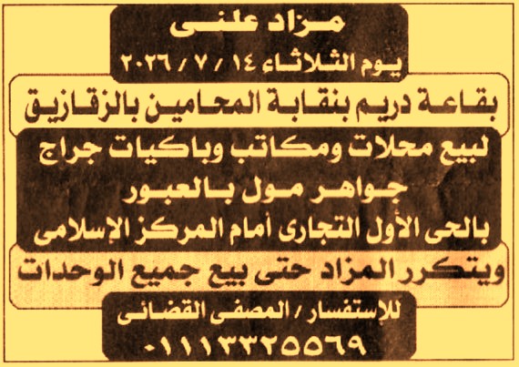 HOT information