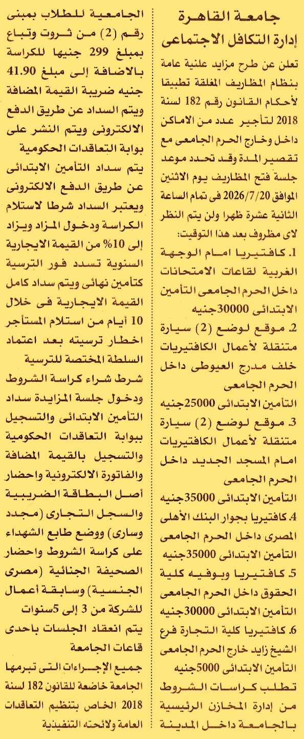 HOT information