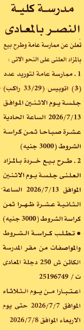 HOT information