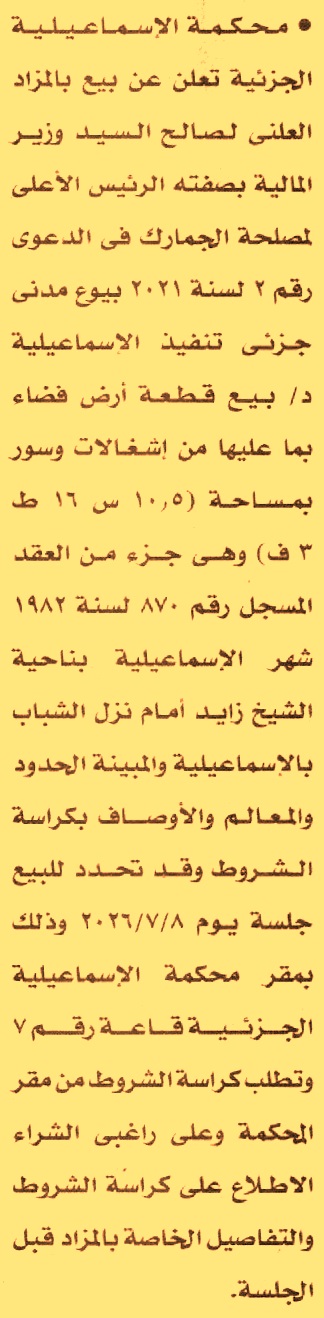 HOT information