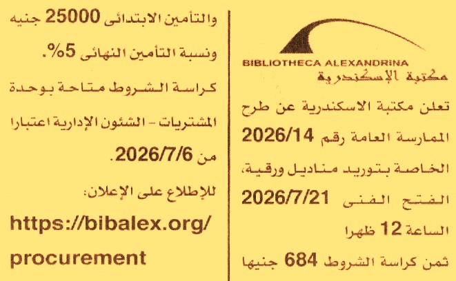 HOT information