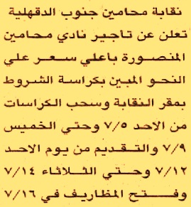 HOT information