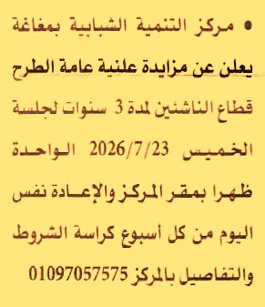 HOT information