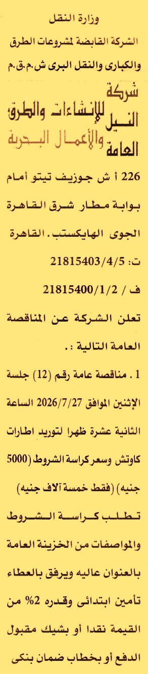 HOT information