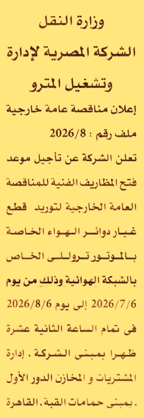 HOT information