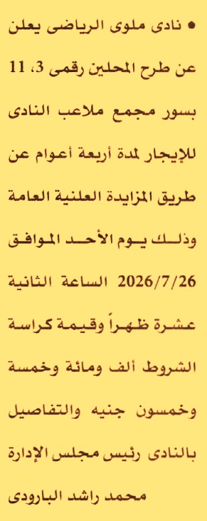 HOT information