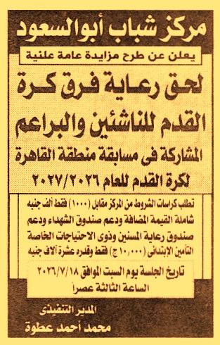 HOT information