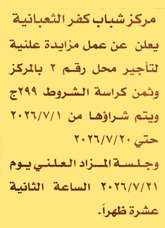 HOT information