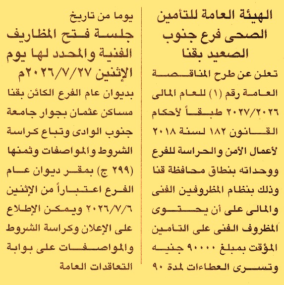 HOT information