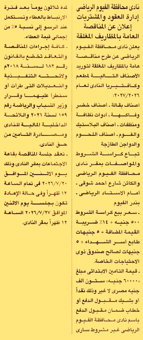 HOT information