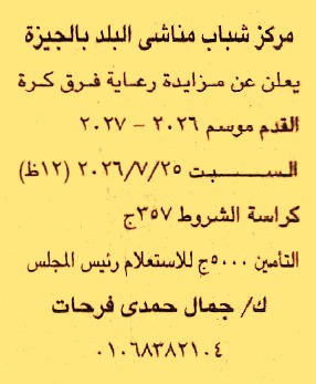 HOT information