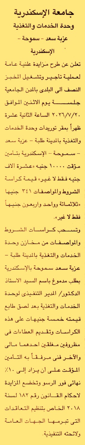 HOT information