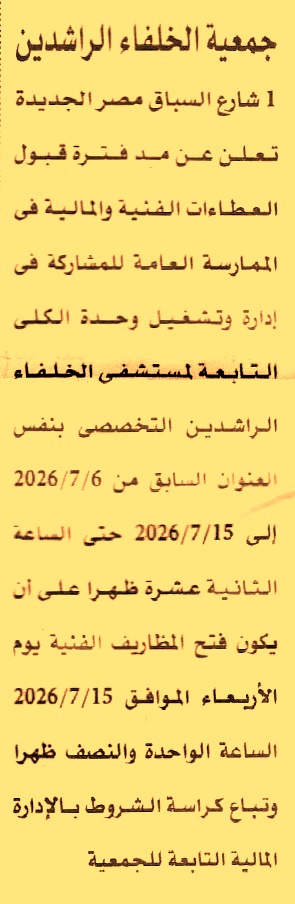 HOT information