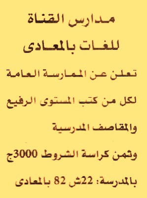 HOT information