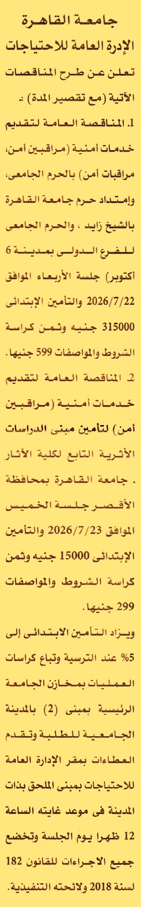 HOT information