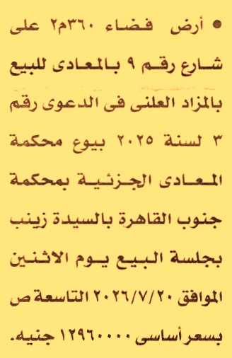 HOT information
