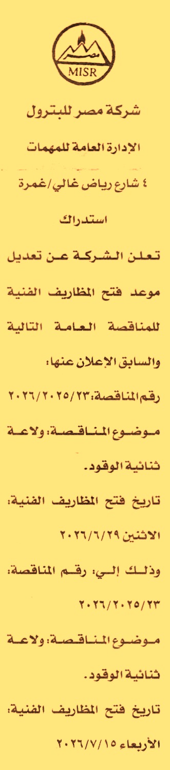 HOT information