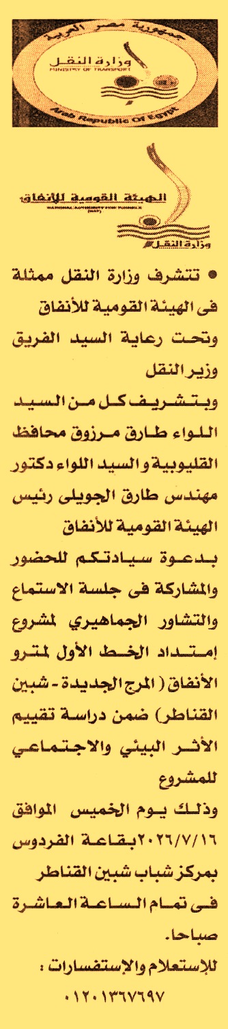 HOT information