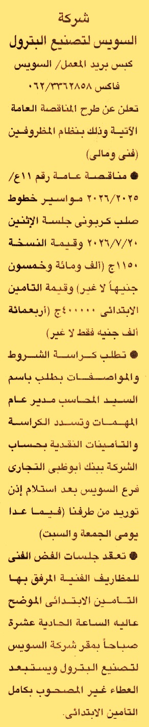 HOT information