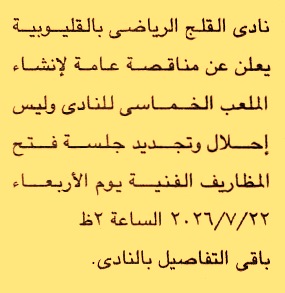 HOT information