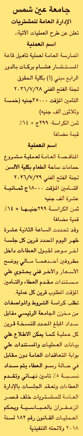 HOT information