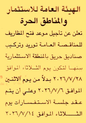HOT information