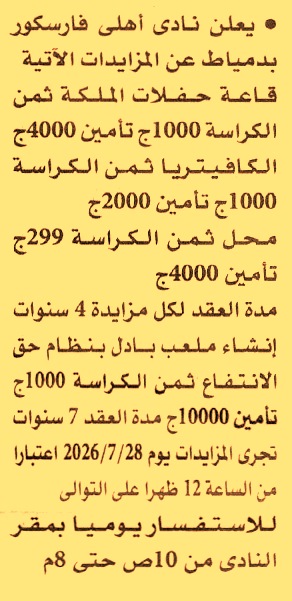 HOT information